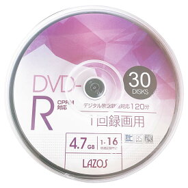 【記録メディア】 Lasoz DVD-R データ用 4.7GB 1-16倍速 ホワイトワイド印刷対応 CPRM対応 【360枚(30枚×12個)スピンドルケース】 (L-CP30P 12個セット)