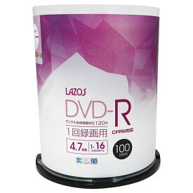 【記録メディア】 Lasoz DVD-R データ用 4.7GB 1-16倍速 ホワイトワイド印刷対応 CPRM対応 【500枚(100枚×5個)スピンドルケース】 (L-CP100P 5個セット)