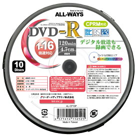 【記録メディア】 Lasoz AL-CP10P 1回記録用 4.7GB 1-16倍速 CPRM対応 ホワイトワイド印刷対応 【400枚(10枚×40個)スピンドルケース】 (AL-CP10P 40個セット)