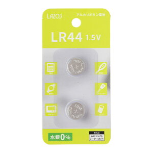 LAZOS �A���J���{�^���d�r LR44 2���� ����ł� �{�^���d�r �ł� L-LR44X2 �u���X�^�[�p�b�N ���\�X