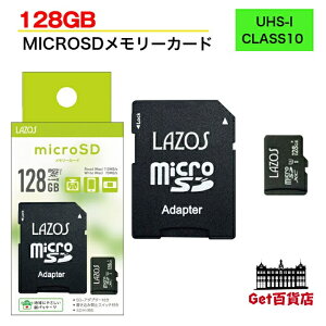 Lazos micro SDXC [J[h 128GB SD[J[h CLASS10 UHS-I MICROSD[J[h microsd L-B128MSD10-U3 yEEꕔnz