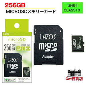 Lazos micro SDXC [J[h 256GB SD[J[h CLASS10 UHS-I U3 MICROSD[J[h microsd L-B256MSD10-U3 ߂ }CN