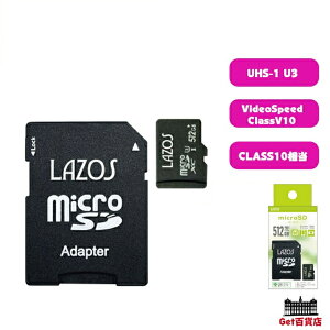 Lazos micro SDXC [J[h 512GB CLASS10 UHS-I U3 [J[h NX10 w  L-B512MSD10-U3