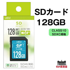 Lazos SDXC [J[h 128GB SD[J[h SDJ[h CLASS10 SDMIΉ SDXCKiL-B128SDX10-U3 yEEꕔnz