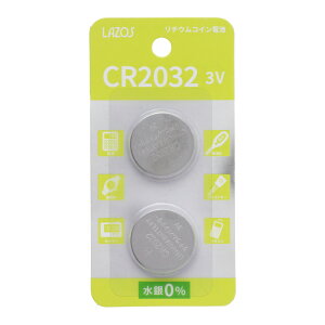 LAZOS `E{^dr L-C2032X2 2 ł {^dr ł L-C2025X2 uX^[pbN \X