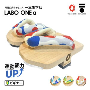 �yGETALABO�����zEXPO2025 LABO ONE �� (���{���� �A���t�@)�@��{�����ʁ^�T�C�Y(M�EL)�^�J���[(�S4�F)�^�Ώې���(�����Y�E���f�B�[�X�E�L�b�Y) �ăM�t�g