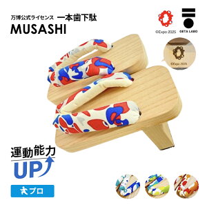 �yGETALABO�����zEXPO2025 MUSASHI (���T�V)�@��{�����ʁ^�T�C�Y(S�EM�EL)�^�J���[(�S4�F)�^�Ώې���(�����Y�E���f�B�[�X�E�L�b�Y) �ăM�t�g