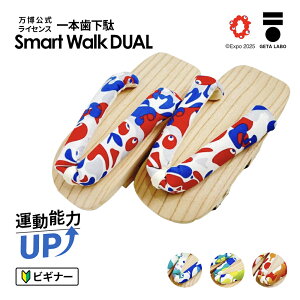 �yGETALABO�����zEXPO2025 Smart walk DUAL (�X�}�[�g�E�H�[�N �f���A��)�@��{�����ʁ^�T�C�Y(S�EM�EL)�^�J���[(�S4�F)�^�Ώې���(�����Y�E���f�B�[�X�E�L�b�Y) �ăM�t�g
