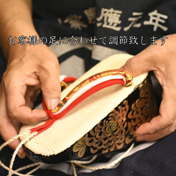 楽天市場】七五三 ぽっくり こっぽり おぼこ 南部表付き 金蒔絵 7歳  