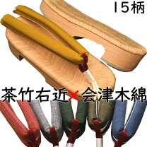 楽天市場】畳表 下駄の通販 