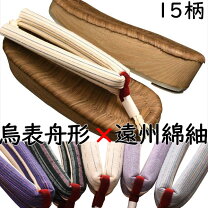 楽天市場】畳表 下駄の通販 