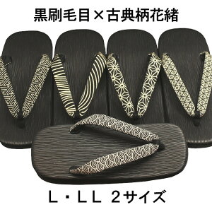雪駄 おしゃれの人気商品 通販 価格比較 価格 Com 雪駄 おしゃれの人気商品 通販 価格比較 価格 Com