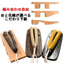 下駄 メンズ 台と花緒が選べる下駄 5種類3色2サイズ 花緒色々 会津木綿 遠州綿紬 痛くない おしゃれ 日本製 国産 高級…