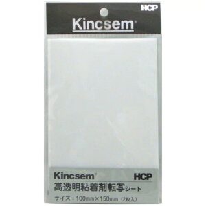 z[XPAv_Nc@HCP@e[v@]ʃV[g@9483P@100mm×150mm@2