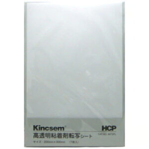 z[XPAv_Nc@HCP@e[v@]ʃV[g@9483PL@200mm×300mm