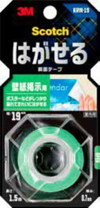XRb`@͂闼ʃe[v@ǎfp@KRW-19@1.5m@20^