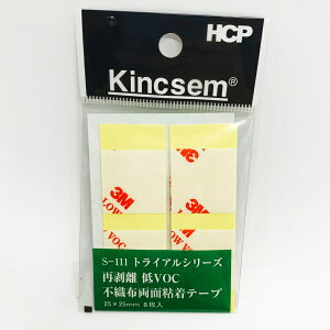 z[XPAv_Nc@HCP@VOCΉʃV[g@1110@S-111@25mm×25mm@8