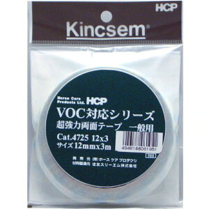z[XPAv_Nc@HCP@VOCΉʃe[v@4725@12mm×3m@(S-20)@