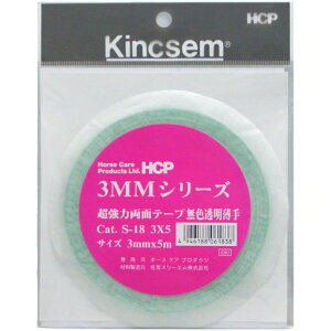 z[XPAv_Nc@HCP@VHB͗ʃe[v@S-18@5×3@5mm×3m@F