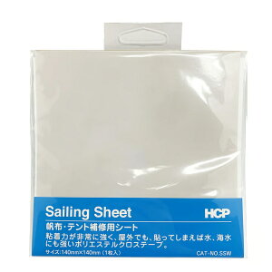 HCP@Z[OV[g@SSW@140mm×140mm