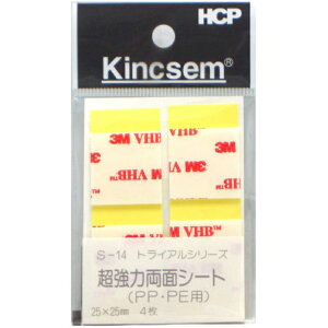 �z�[�X�P�A�v���_�N�c�@HCP�@VHB�����͗��ʃV�[�g�@S-14�@25mm×25mm�@4�����@PP�EPE�p