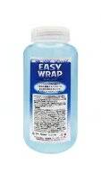 EZ1000 イージーラップ EASY WRAP 1000ml