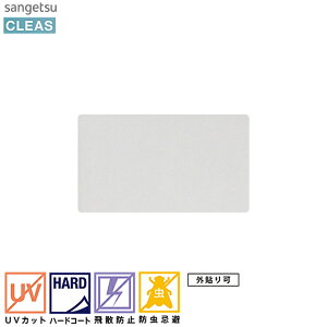 TQc@CLEAS@NAX@KXtB@O\p Uh~@LA90EX@1220mmGF1105-2