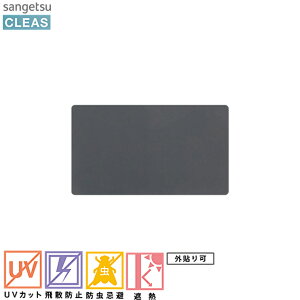 TQc@CLEAS@NAX@KXtB@O\ptB@~[ 20EX@1525mmGF1110-3