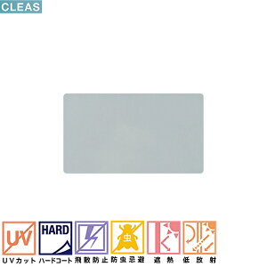 TQc@CLEAS@NAX@KXtB@ՔMEfM@ GR 70@1270mmGF1206-2