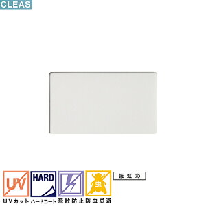 �T���Q�c�@CLEAS�@�N���A�X�@�K���X�t�B�����@�h�� �^�t�o���A 90�@960mm��GF1404-1