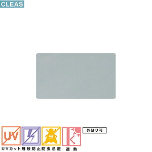 TQc@CLEAS@NAX@KXtB@ՔM rXg 65EX@970mmGF1453-1