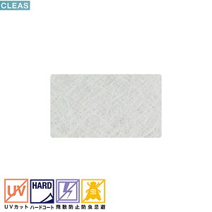 �T���Q�c�@CLEAS�@�N���A�X�@�K���X�t�B�����@Japanese( �a )�@�����@1250mm��GF1836