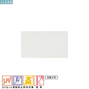 TQc@CLEAS@NAX@KXtB@O\ptB@~XeB~Xg 30@1250mmGF1849