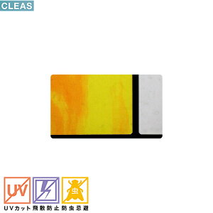 �T���Q�c�@CLEAS�@�N���A�X�@�K���X�t�B�����@�J���t���^�C���@950mm��GF1878