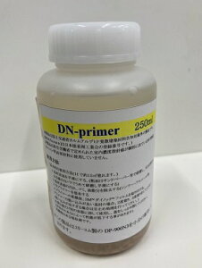 �_�C�m�b�N�t�B������p�v���C�}�[DN-primer 250mlDP-900N3 �̏������̔�