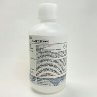 ホースケアプロダクツ　HCP　窓ガラス用 フィルム施工液 500ml（50倍希釈タイプ）