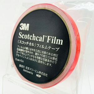 �X�R�b�`�J���t�B�����e�[�v�@ �u���s���N�@SC10×5Kpi�@10mm×5m