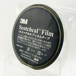 XRb`JtBe[v@ ^bNVo[@SC10×5MSI@10mm×5m