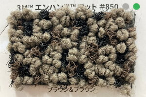 3M�@(TM) �@�G���n���X�}�b�g850�@900mm×600mm