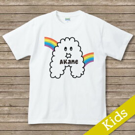 出産祝い 名入れ Tシャツ 名前入りtシャツ　 【雲アルファベット 】お誕生祝い プレゼント 内祝い 男の子 女の子 ギフト 名前入りTシャツ