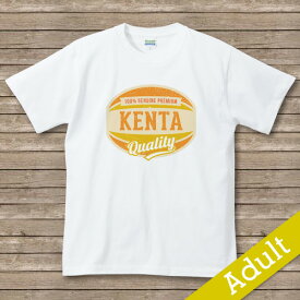 【quality】　名入れTシャツ