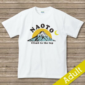 【mountain】　名入れTシャツ