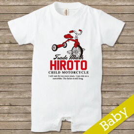 楽天市場 名前入り Tシャツ 三輪車の通販