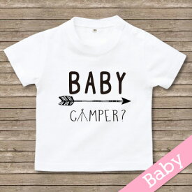 出産祝い 名入れ Tシャツ 名前入りtシャツ　 【CAMPER】お誕生祝い プレゼント 内祝い ギフト 名前入りTシャツ キャンプ　キャンプ服　キャンプ子供服