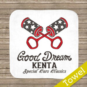 卒園記念品 プチギフト 入園 入学記念 進級お祝い 名入れ ハンカチタオル   【Good Dream 】 出産祝い お誕生祝い プレゼント 内祝い 男の子 女の子 ギフト 名前入りプレゼント