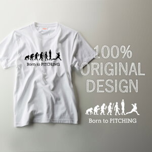 野球 tシャツ  【Born to PITCHING 】お誕生祝い プレゼント 内祝い 男の子 女の子 ギフト 名前入りTシャツ