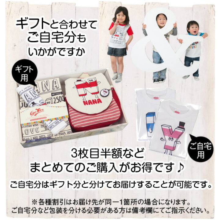 楽天市場】【flower】 名入れTシャツ : GETEE