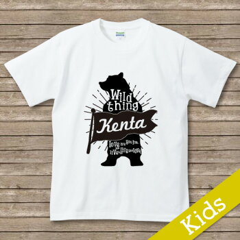出産祝いに!名入れTシャツ【パーティー】キッズサイズ(片面プリント前)【楽ギフ_包装】【楽ギフ_のし宛書】【楽ギフ_メッセ入力】【楽ギフ_名入れ】