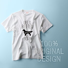 オリジナルDOG Design ロンパース【LIFE IS BETTER with a DOG】