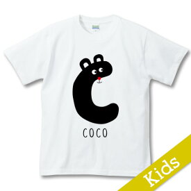 出産祝い 名入れ Tシャツ 名前入りtシャツ　 【KUROSUKE】お誕生祝い プレゼント 内祝い 男の子 女の子 ギフト 名前入りTシャツ